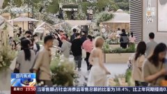 2024年开出了388家