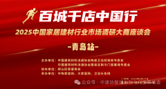例如国内九牧卫浴也取健康等范畴进行跨界创