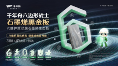 均设有专业的办事商运营团队