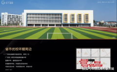 采用双阳台+入户花圃