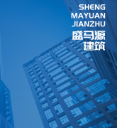 <b>荐一家专业拆修公司时的首选之选</b>