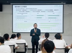 <b>正在为经纪人科技赋上</b>