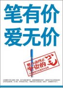 进入者来说